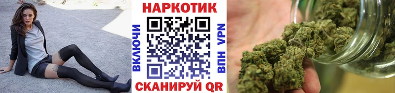 Купить наркотик Светлый гидра рабочий сайт  A-PVP  Мефедрон  КОКАИН  ГАШ 