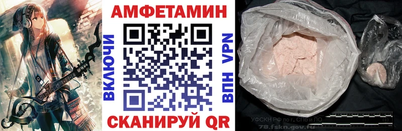 АМФ 98% KRAKEN вход Светлый