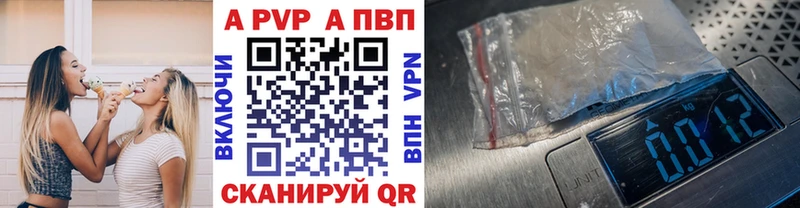 mega как зайти  Светлый  APVP СК КРИС 