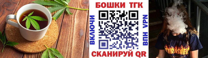 Еда ТГК марихуана  Светлый 