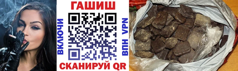 Гашиш Изолятор Светлый