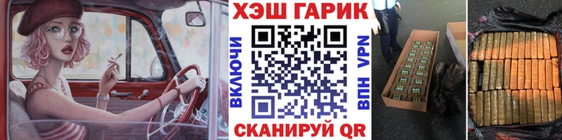 Гашиш убойный Светлый
