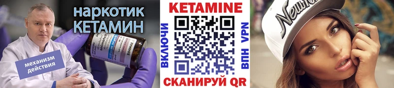гидра ONION  Светлый  КЕТАМИН ketamine 
