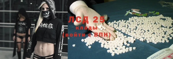 MDMA Беломорск