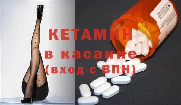 метадон Белоозёрский