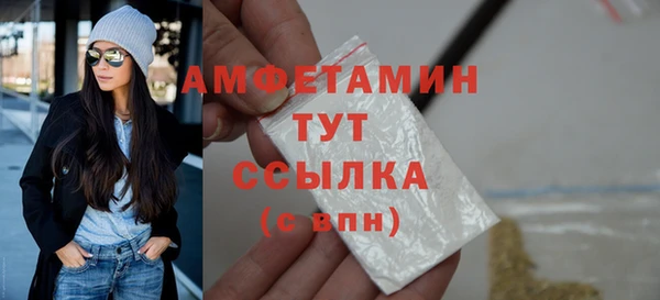 кокс Белокуриха