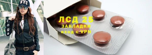 меф VHQ Дмитров