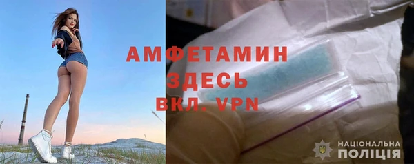 MDMA Беломорск