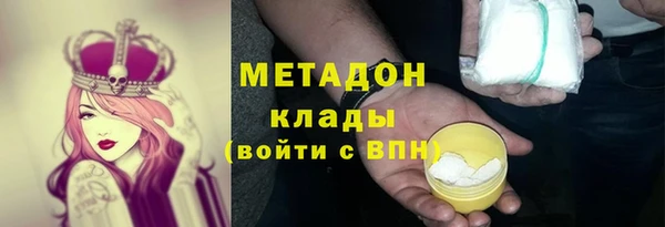 метадон Белоозёрский