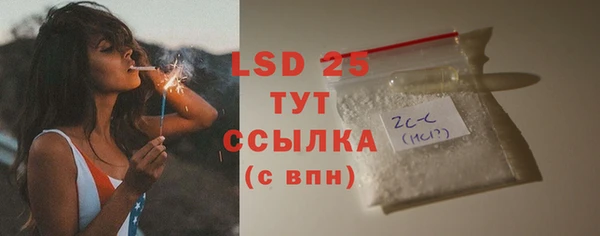 MDMA Беломорск