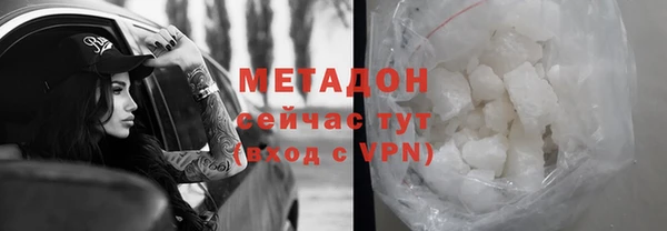 MDMA Беломорск