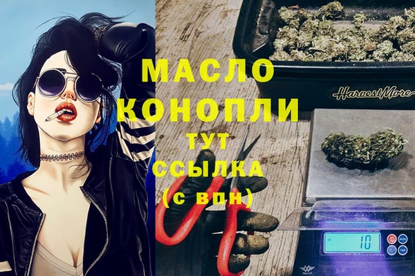 MDMA Беломорск