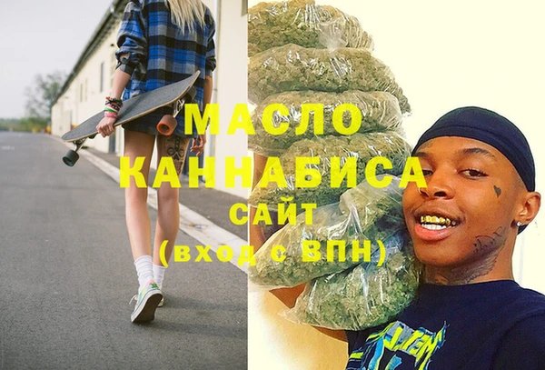 MDMA Беломорск
