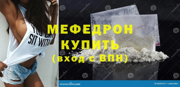 MDMA Беломорск