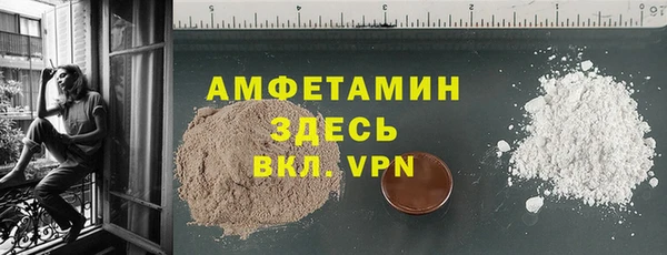 кокс Белокуриха