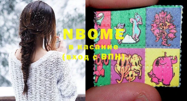 MDMA Беломорск