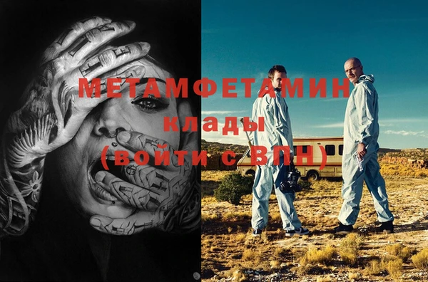 MDMA Беломорск