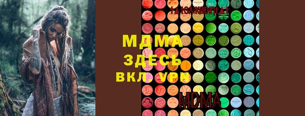 герыч Дегтярск