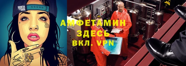 метадон Белоозёрский