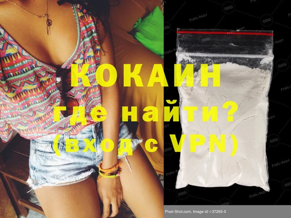 метадон Белоозёрский