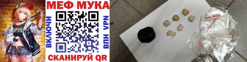 МЕФ мяу мяу  это какой сайт  Светлый  blacksprut  