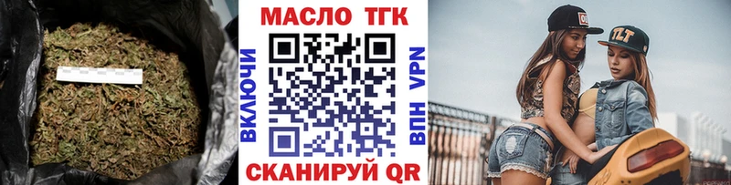ТГК Wax  Светлый 